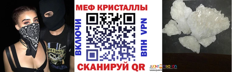 Виды наркотиков купить Бородино Гашиш  ОМГ ОМГ рабочий сайт  АМФ  Мефедрон  Марихуана  Кокаин  Альфа ПВП 