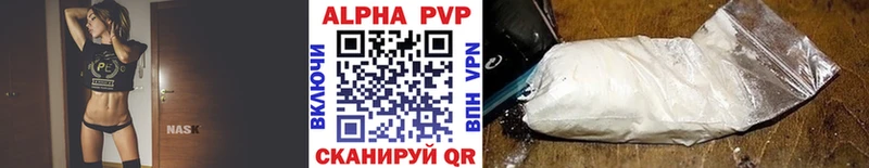 Alpha-PVP Crystall  Бородино 