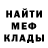 МЕФ мука Oly Svenson