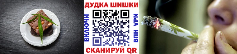 Еда ТГК марихуана  цена наркотик  Бородино 