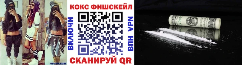 Cocaine Перу Бородино