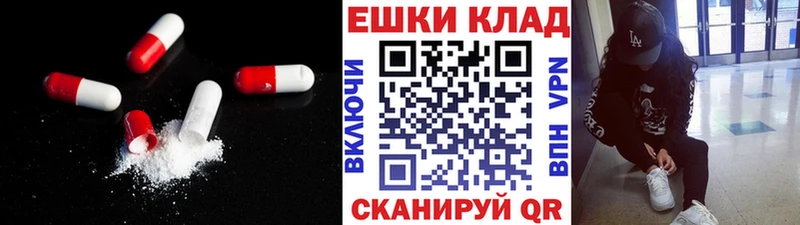 нарко площадка клад  Бородино  Ecstasy VHQ 