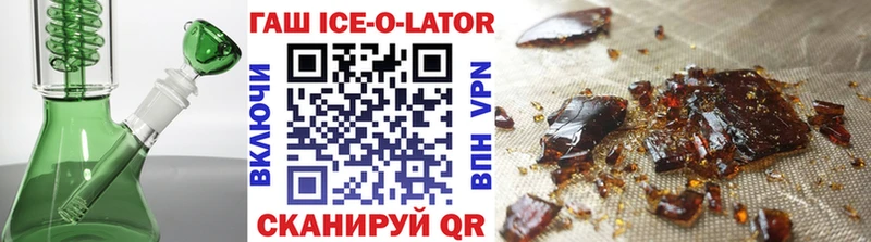 omg   shop Telegram  Бородино  ГАШ 40% ТГК  купить наркоту 