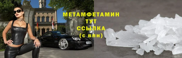 гидропоника Беломорск