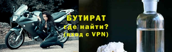 a pvp Белокуриха