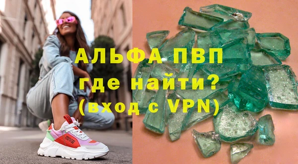 герыч Белоозёрский
