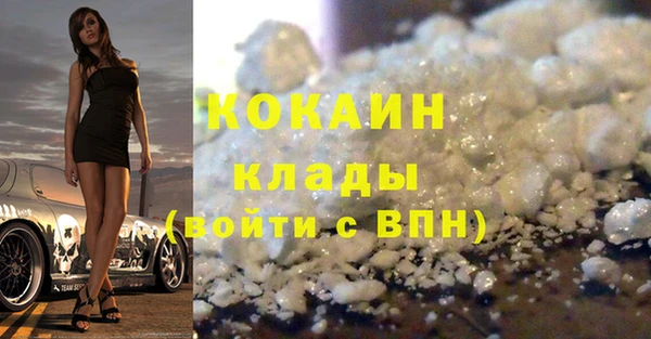 герыч Белоозёрский
