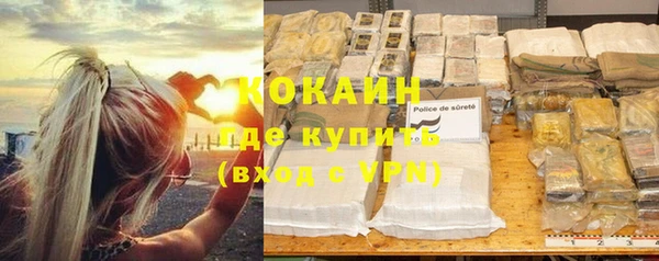 герыч Белоозёрский