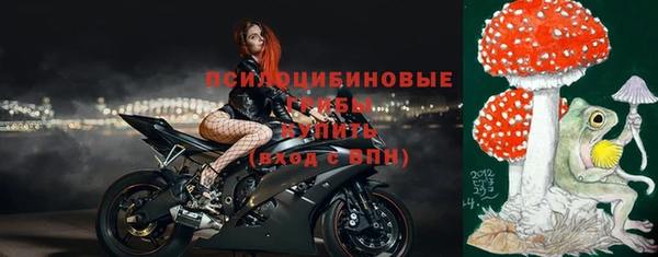 герыч Белоозёрский