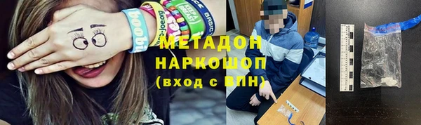 герыч Белоозёрский