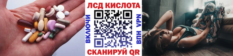 где продают наркотики  Бородино  ЛСД экстази ecstasy 