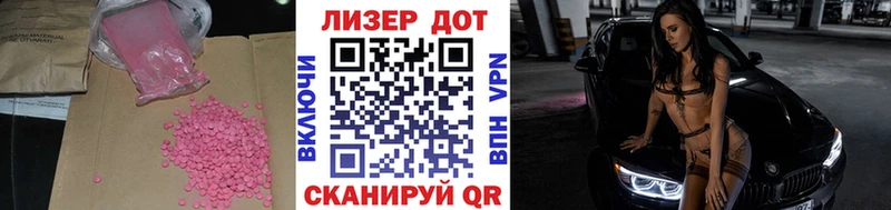Лсд 25 экстази ecstasy Бородино