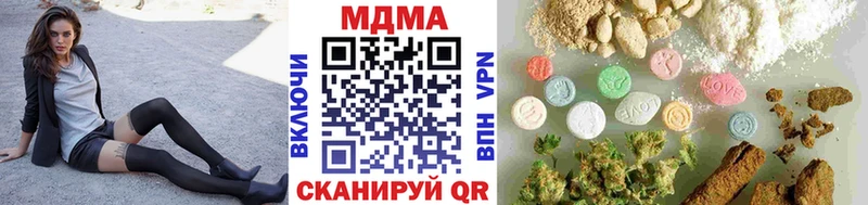 сайты даркнета формула цена Бородино MDMA Molly