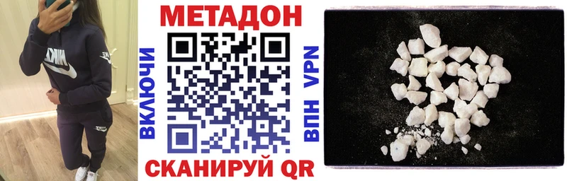 дарнет шоп  Бородино  Метадон VHQ 