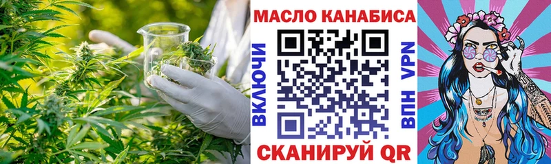 ТГК концентрат  цена наркотик  Бородино 
